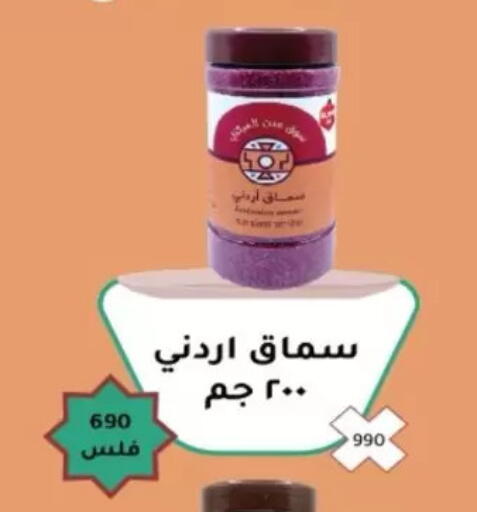available at North West Sulaibkhat Coop in Kuwait - Kuwait City