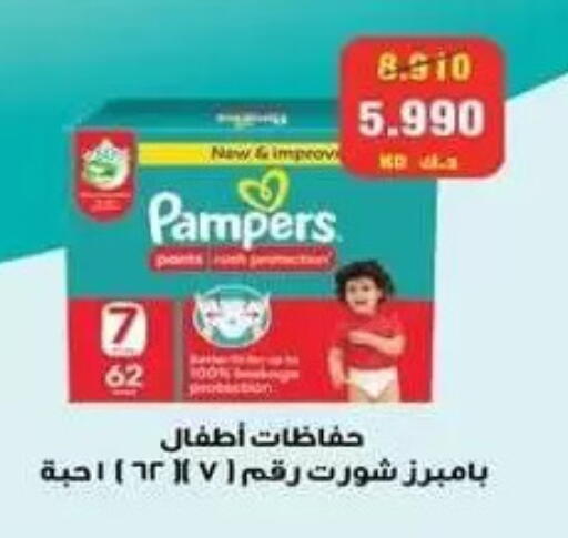 available at Zahra Cooperative Society in Kuwait - Kuwait City