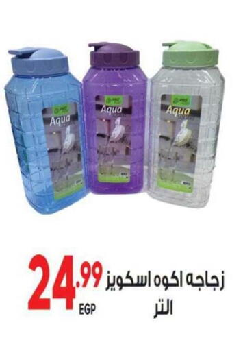 available at El Mahallawy Market  in Egypt - Cairo