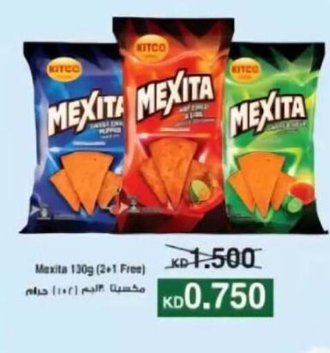 available at  Al Adan And Al Qusor Co-Op in Kuwait - Ahmadi Governorate