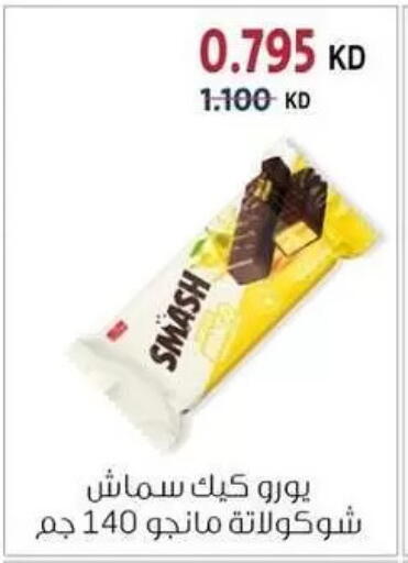 available at Zahra Cooperative Society in Kuwait - Kuwait City