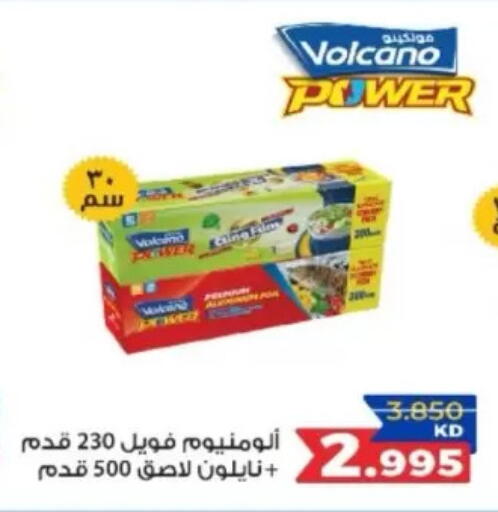 available at North West Sulaibkhat Coop in Kuwait - Kuwait City