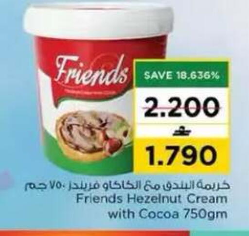 available at نستو هايبر ماركت in عُمان - مسقط‎