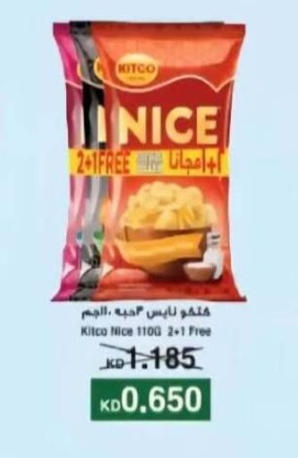 available at  Al Adan And Al Qusor Co-Op in Kuwait - Ahmadi Governorate