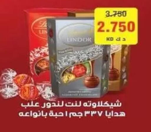 available at Zahra Cooperative Society in Kuwait - Kuwait City