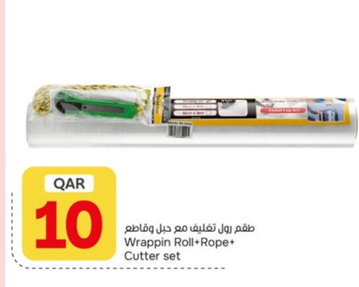 available at باريس هايبرماركت in قطر - الريان