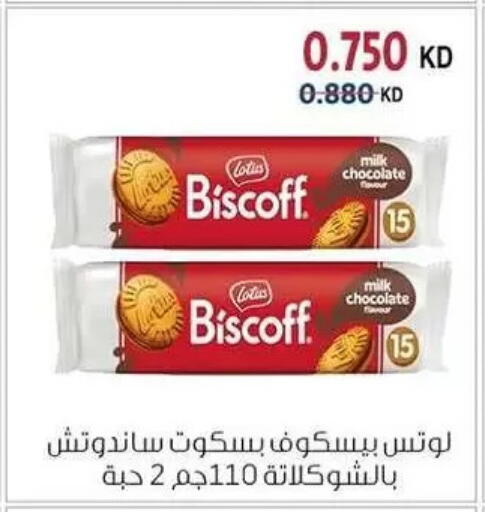 available at Zahra Cooperative Society in Kuwait - Kuwait City