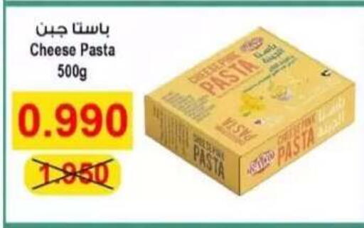 available at  Al Adan And Al Qusor Co-Op in Kuwait - Ahmadi Governorate