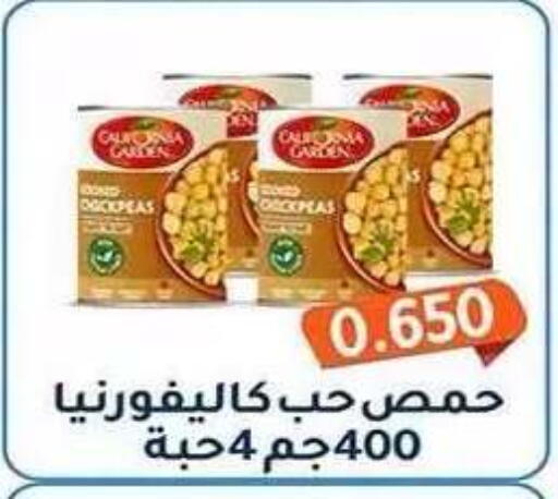 available at Al Fahaheel Co - Op Society in Kuwait - Ahmadi Governorate
