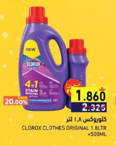 available at رامز in عُمان - صُحار‎