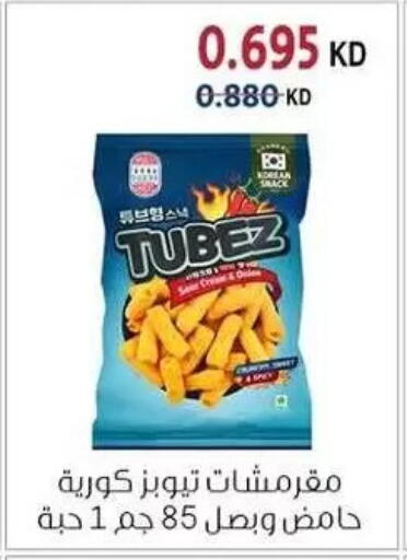 available at Zahra Cooperative Society in Kuwait - Kuwait City