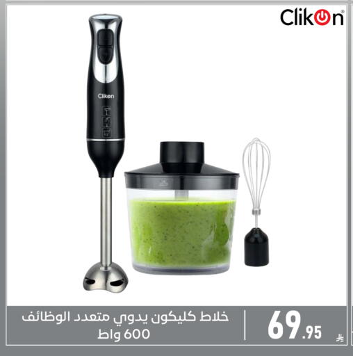 available at Family Discount in KSA, Saudi Arabia, Saudi - Dammam