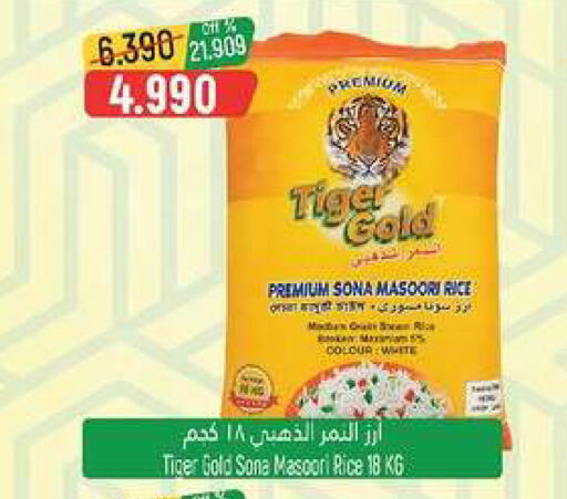 available at Hoor Al Ain Hypermarket in Oman - Muscat