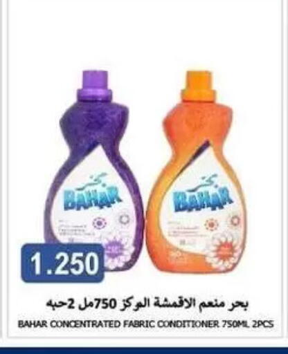 available at Zahra Cooperative Society in Kuwait - Kuwait City