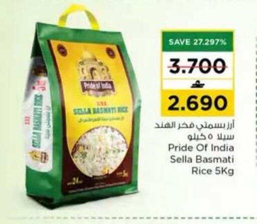 available at Nesto Hyper Market   in Oman - Muscat