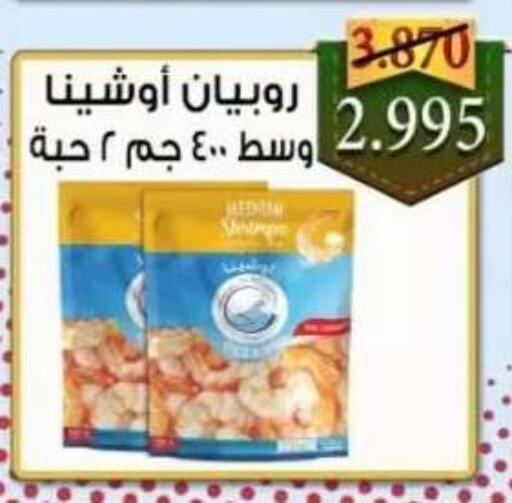 available at  جمعية العدان و القصور التعاونية in الكويت - محافظة الأحمدي