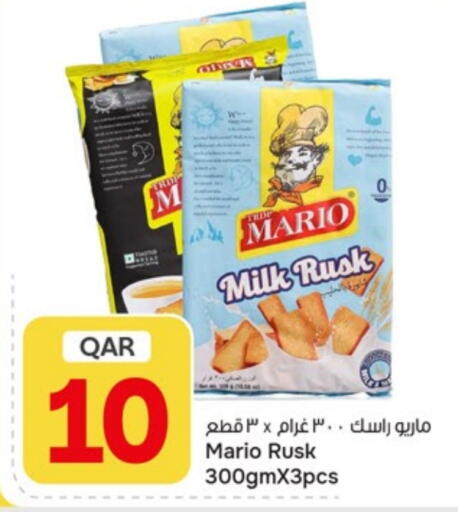 available at باريس هايبرماركت in قطر - الريان