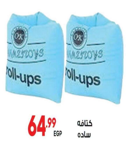 available at المحلاوي ماركت in Egypt - القاهرة