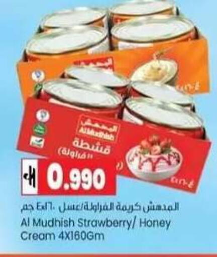 Strawberry available at Lulu Hypermarket  in Oman - Muscat