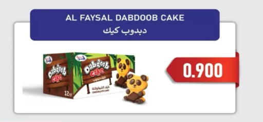 available at North West Sulaibkhat Coop in Kuwait - Kuwait City