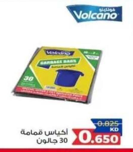 available at  جمعية العدان و القصور التعاونية in الكويت - محافظة الأحمدي