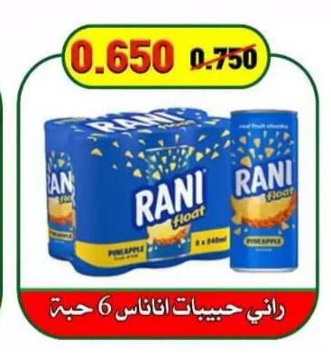 Pineapple available at  جمعية العدان و القصور التعاونية in الكويت - محافظة الأحمدي
