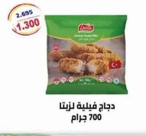 available at جمعية ضاحية علي صباح السالم التعاونية in الكويت - مدينة الكويت