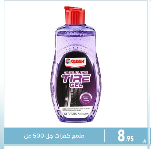 available at Family Discount in KSA, Saudi Arabia, Saudi - Dammam