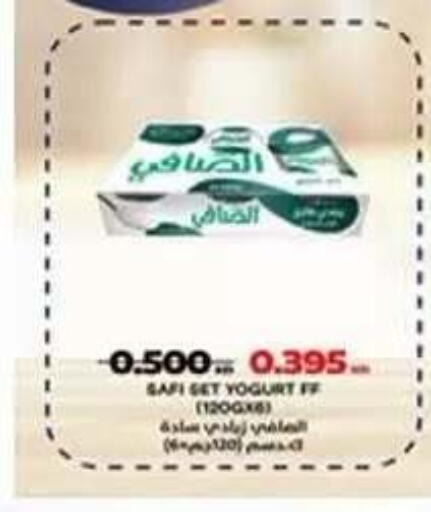 available at جمعية ضاحية علي صباح السالم التعاونية in الكويت - مدينة الكويت