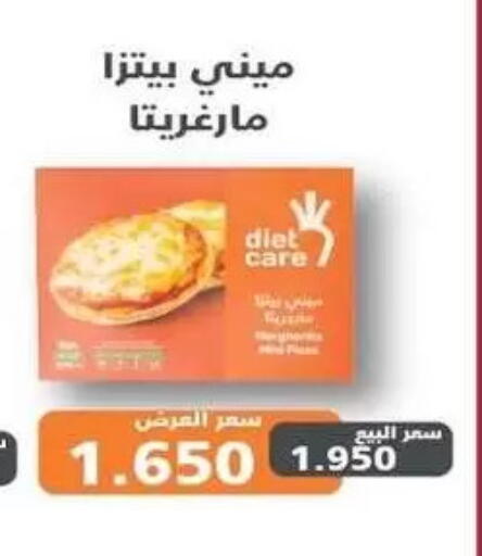 available at Zahra Cooperative Society in Kuwait - Kuwait City