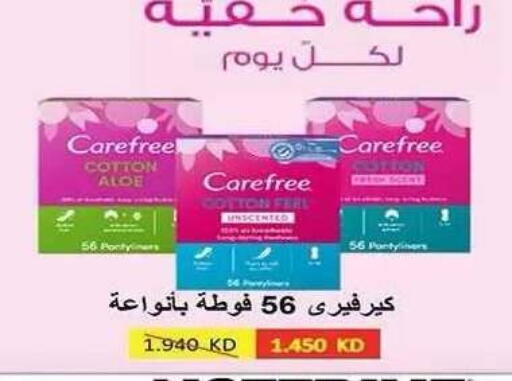 available at Al Fahaheel Co - Op Society in Kuwait - Ahmadi Governorate