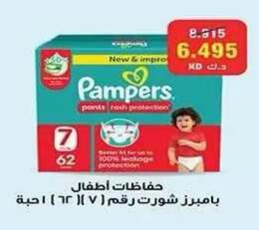available at Al Fahaheel Co - Op Society in Kuwait - Ahmadi Governorate