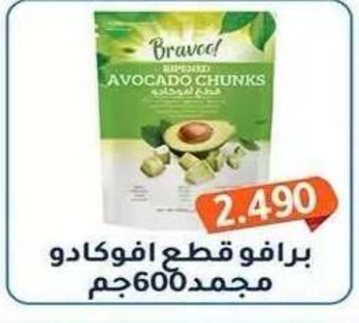 available at Al Fahaheel Co - Op Society in Kuwait - Ahmadi Governorate