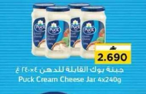 available at نستو هايبر ماركت in عُمان - مسقط‎