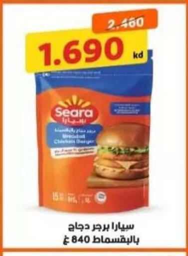 available at  جمعية العدان و القصور التعاونية in الكويت - محافظة الأحمدي