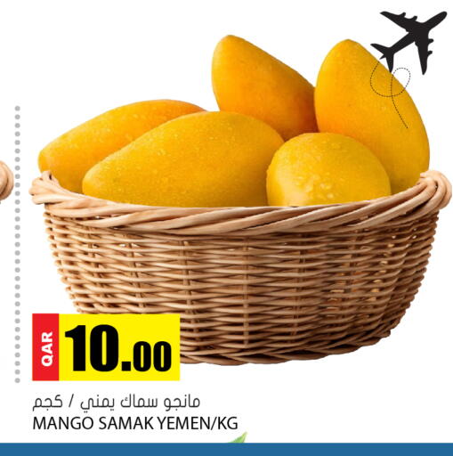 Mango available at جراند هايبرماركت in قطر - الريان