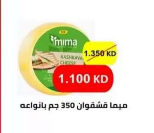available at  جمعية العدان و القصور التعاونية in الكويت - محافظة الأحمدي