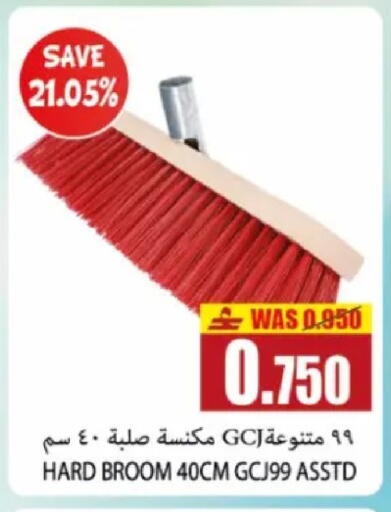 available at Al Baraka Hypermarket in Oman - Sohar