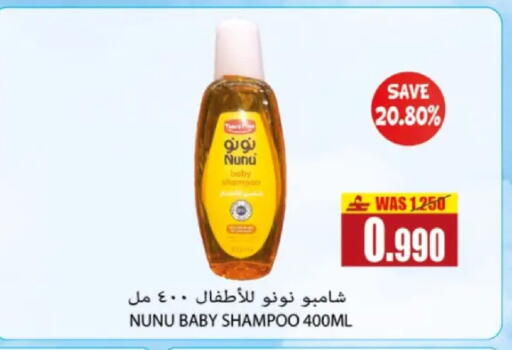 available at Al Baraka Hypermarket in Oman - Muscat