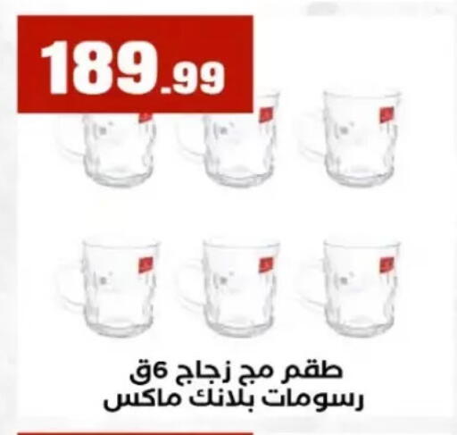 available at المحلاوي ستورز in Egypt - القاهرة