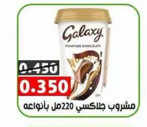 available at جمعية ضاحية علي صباح السالم التعاونية in الكويت - مدينة الكويت