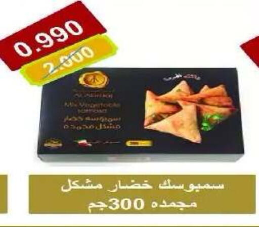 available at Eshbelia Co-operative Society in Kuwait - Kuwait City