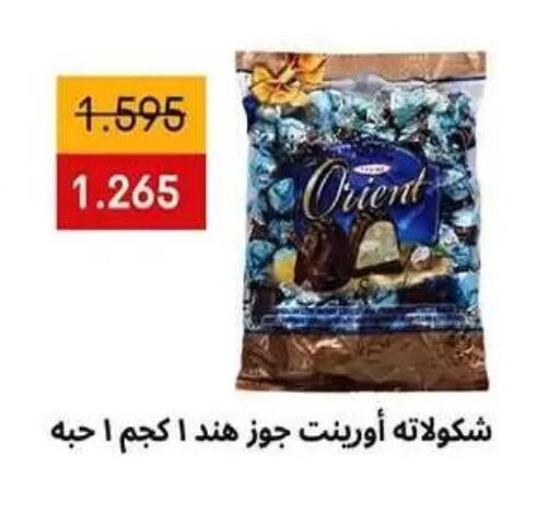 available at Zahra Cooperative Society in Kuwait - Kuwait City