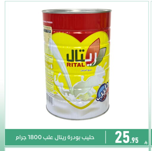 available at Family Discount in KSA, Saudi Arabia, Saudi - Dammam