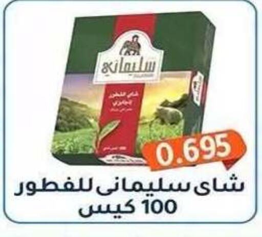 available at Al Fahaheel Co - Op Society in Kuwait - Ahmadi Governorate
