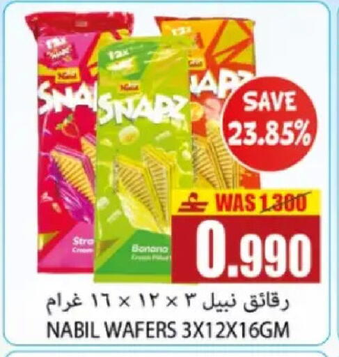 available at Al Baraka Hypermarket in Oman - Sohar