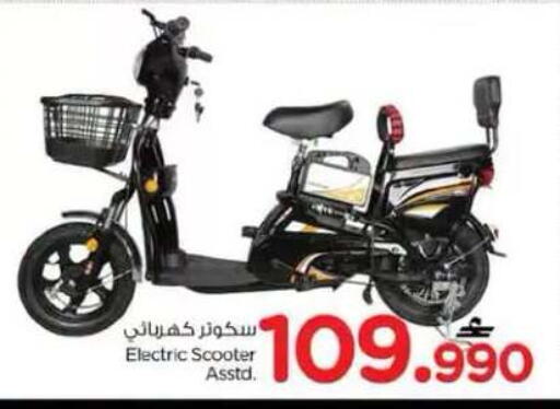 available at نستو هايبر ماركت in عُمان - مسقط‎