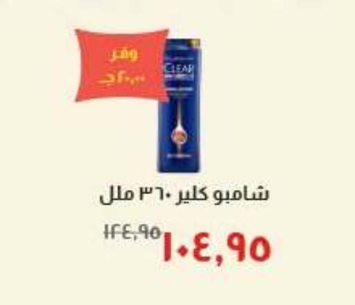 available at خير زمان in Egypt - القاهرة