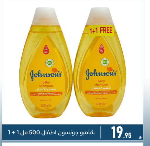 available at Family Discount in KSA, Saudi Arabia, Saudi - Dammam