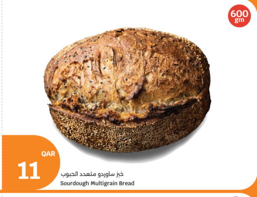 available at سيتي هايبرماركت in قطر - أم صلال